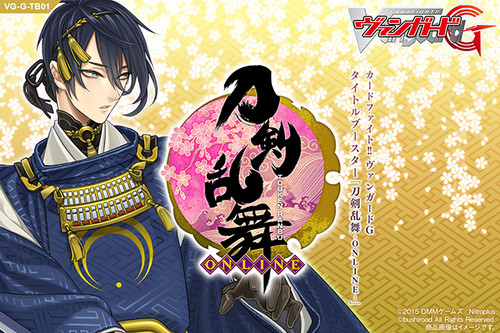 Touken Ranbu -ONLINE- Booster BOX
