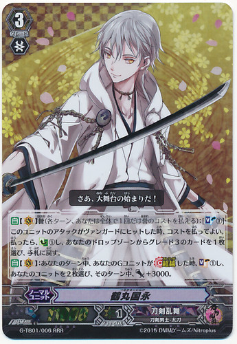 Tsurumaru Kuninaga RRR G-TB01/006