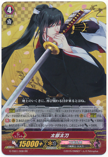 Taroutachi RR G-TB01/008