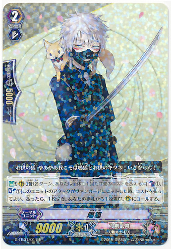 Nakigitsune R G-TB01/017