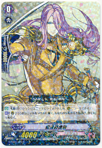 Hachisuka Kotetsu R G-TB01/023