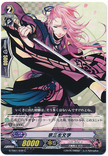 Souza Samonji C G-TB01/030