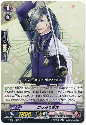 Nikkari Aoe C G-TB01/031