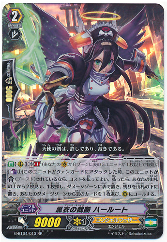 Black Slice, Harut RR G-BT04/013
