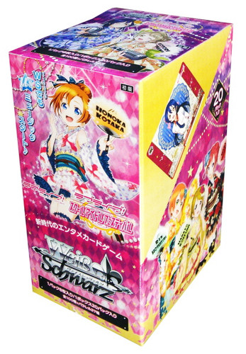 Love Live! School Idol Festival Vol.2 Booster BOX