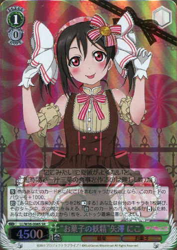 "Sweets Fairy" Nico Yazawa LL/W36-006S SR