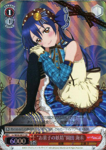 "Sweets Fairy" Umi Sonoda LL/W36-041S SR