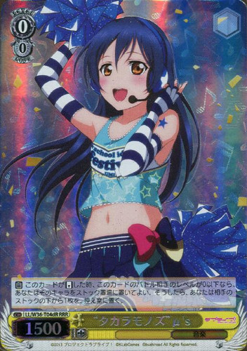 "Takaramonozu" Myu's LL/W36-T04dR RRR