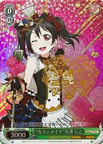 "Cafe Maid" Nico Yazawa LL/W36-S03