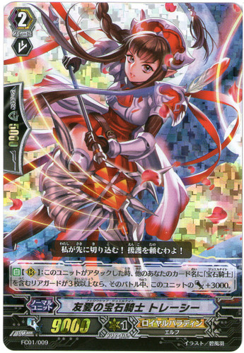 Fellowship Jewel Knight, Tracie RRR FC01/009
