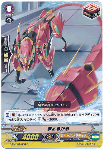 Margal C G-CMB01/036
