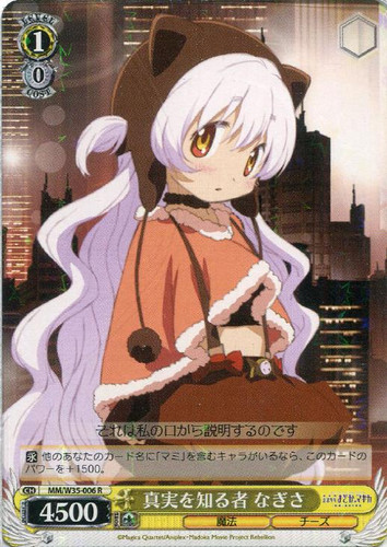 Nagisa, One Who Knows the Truth MM/W35-006
