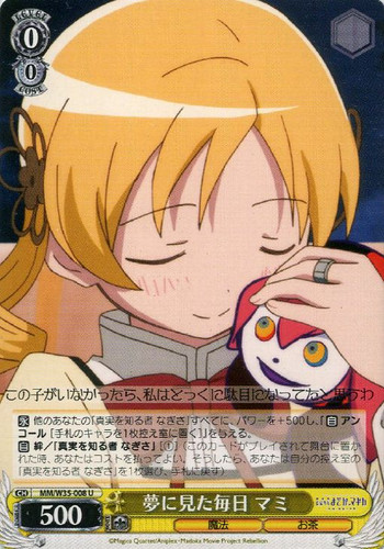 Mami, Daily Life Dreamt of MM/W35-008