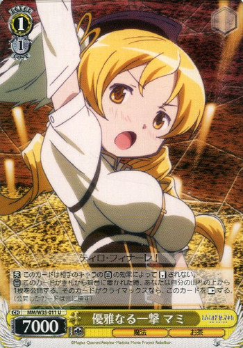Mami, Graceful Strike MM/W35-011