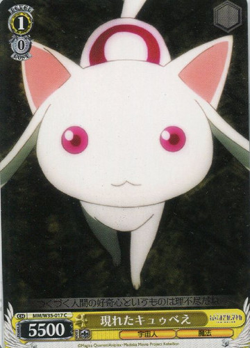 Kyubey Appears MM/W35-017