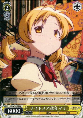 Mami, Repelling Nightmare MM/W35-021