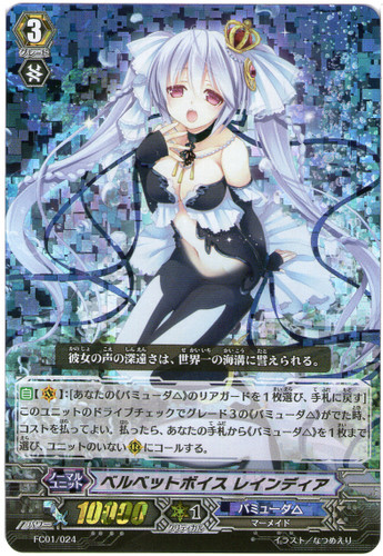 Eradicator, Velvet Voice, Raindear RRR FC01/024