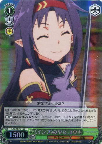Yuuki, "Imp" Girl SAO/SE26-16 Foil