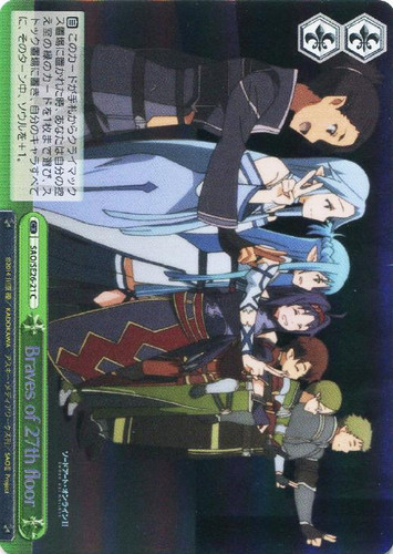 Braves of 27th floor SAO/SE26-21 Foil