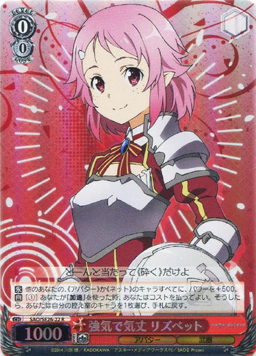 Lisbeth, Tough And Dauntless SAO/SE26-22 Foil