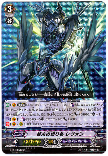 Last Card Revonn SP BT11/S08