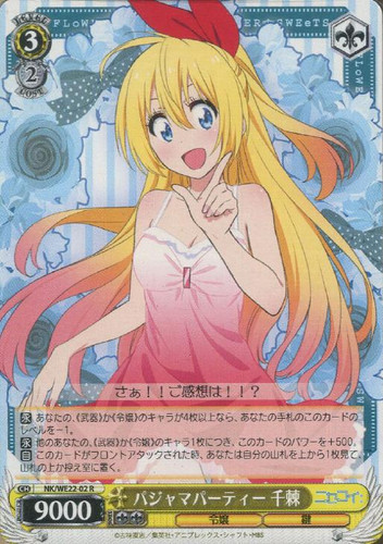 Chitoge, Pajama Party NK/WE22-02