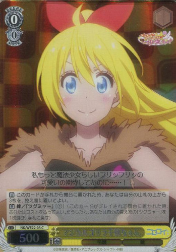 Magical Gorilla Chitoge-chan NK/WE22-03 Foil