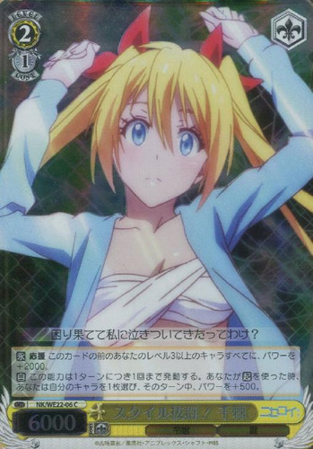 Chitoge, Great Style! NK/WE22-06 Foil