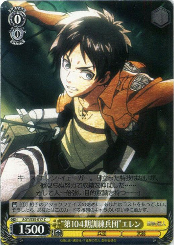 "104th Training Corps" Eren AOT/S35-017