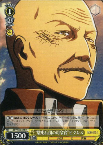 "Commander of the Garrison Regiment" Pixis AOT/S35-022