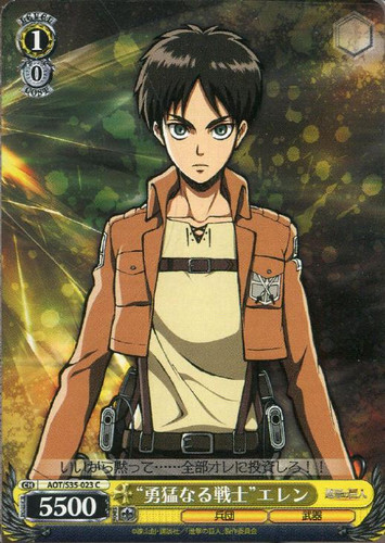 "Fierce Warrior" Eren AOT/S35-023