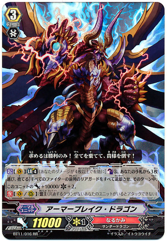 Armor Break Dragon RR BT11/016