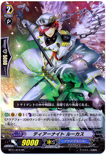Tear Knight, Lucas RR BT11/019