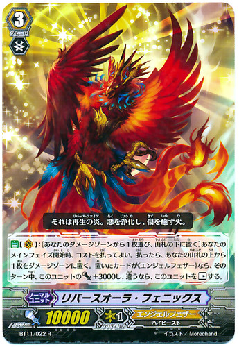 Reverse Aura Phoenix R BT11/022