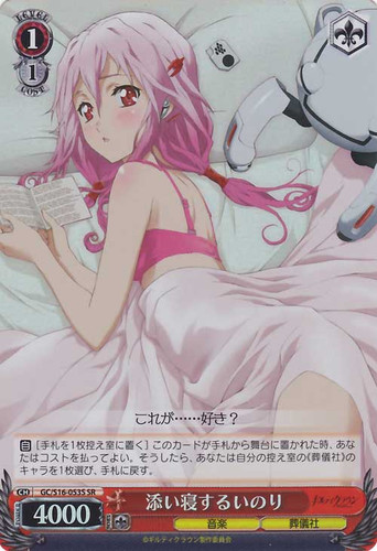 Inori, Sleeping Alongside Him GC/S16-053S SR