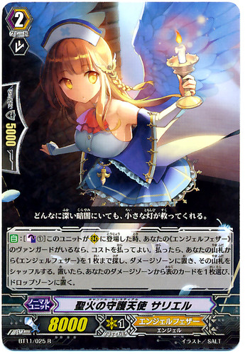 Candle Celestial, Sariel R BT11/025