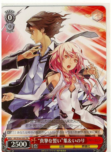 "True Oath" Shu & Inori GC/S16-109