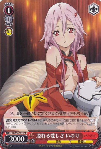 Inori, Overflown Cuteness GC/S16-121
