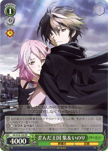 Shu & Inori, Corrupted Kingdom GC/S16-126