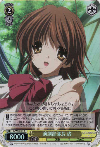 Nagisa, Drama Club President CL/WE01-01 Foil