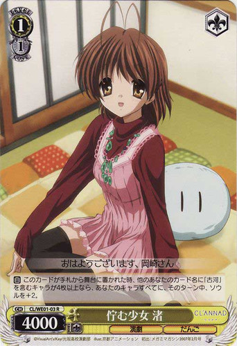 Nagisa, Girl Who Stood Still CL/WE01-03