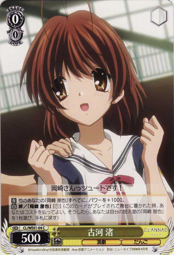 Nagisa Furukawa CL/WE01-04