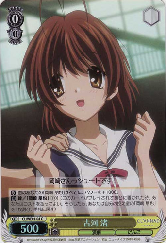 Nagisa Furukawa CL/WE01-04 Foil