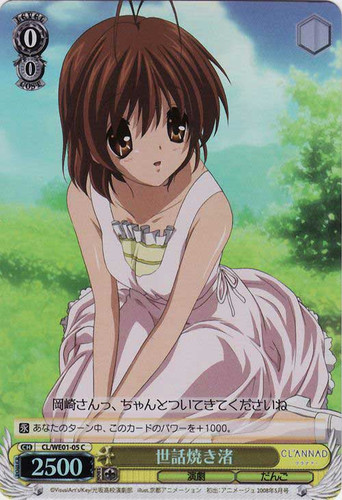 Nagisa, Caretaker CL/WE01-05 Foil