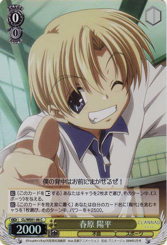 Youhei Sunohara CL/WE01-06 Foil
