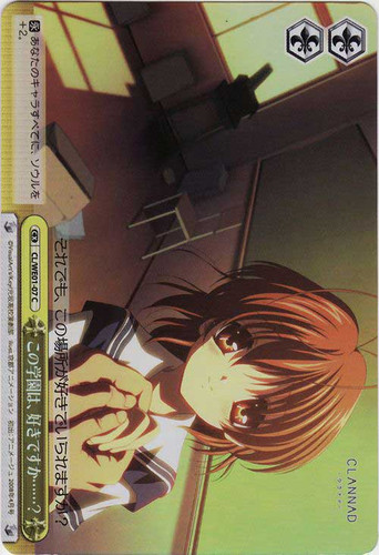 Do You Like This School...? CL/WE01-07 Foil