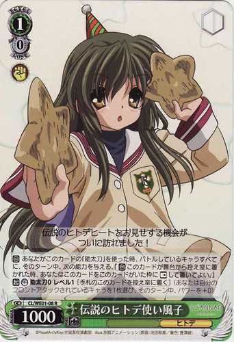 Fuuko, Legendary Starfish User CL/WE01-08