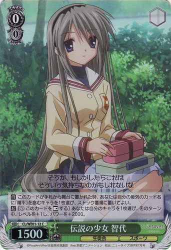 Tomoyo, Legendary Girl CL/WE01-12 Foil