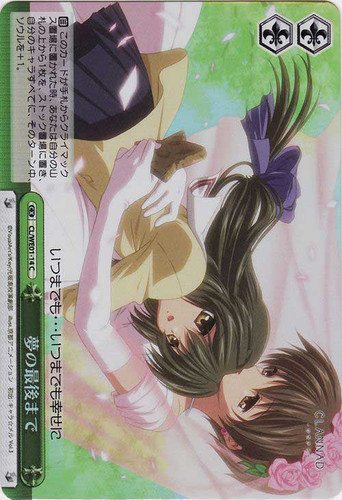 Until the End of the Dream CL/WE01-14 Foil