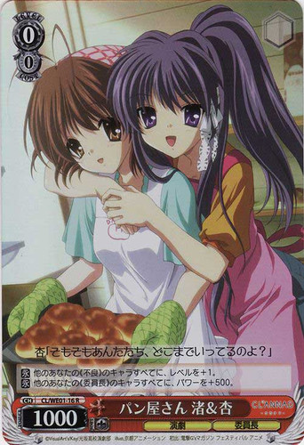 Nagisa & Kyou, Bakery CL/WE01-16 Foil